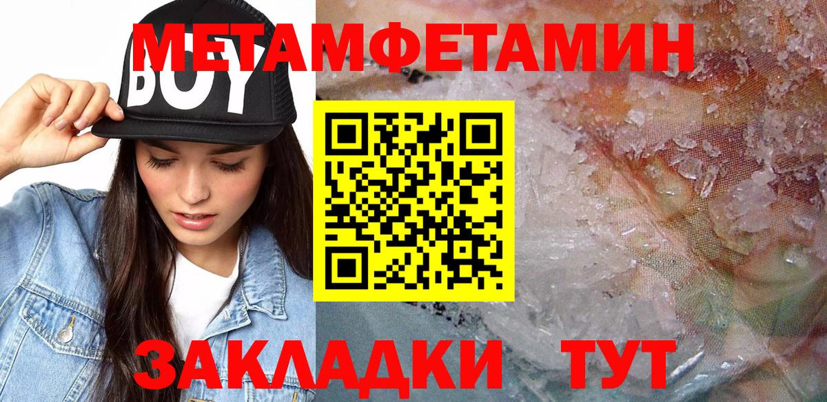 Amphetamine VHQ Дмитров