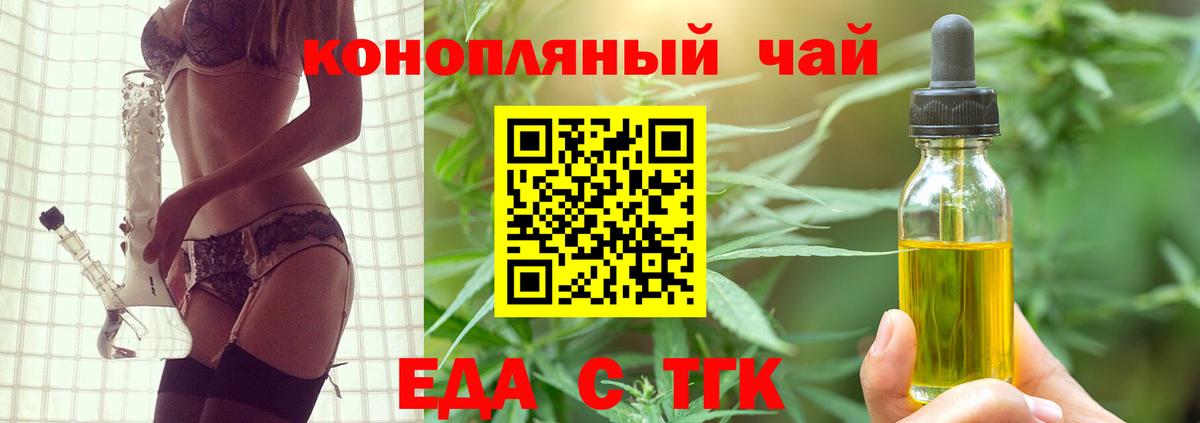 Canna-Cookies марихуана  Вход с VPN  Дмитров 
