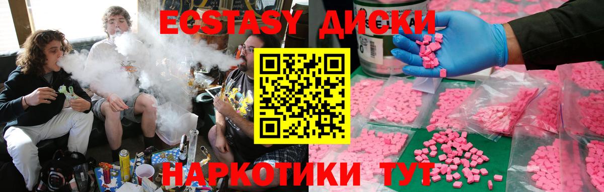 ЭКСТАЗИ louis Vuitton  Вход с VPN  Дмитров  ЭКСТАЗИ 280мг 