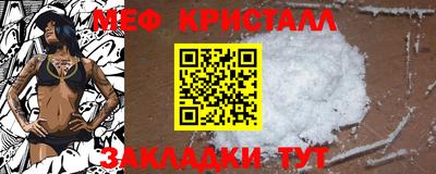 соль курить ск Ярославль