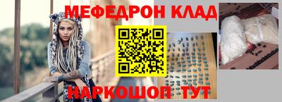 соль курить ск Ярославль