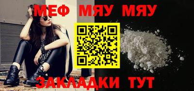 соль курить ск Ярославль