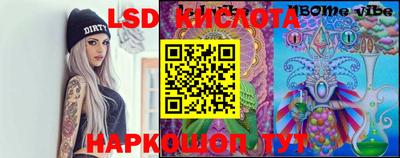 соль курить ск Ярославль