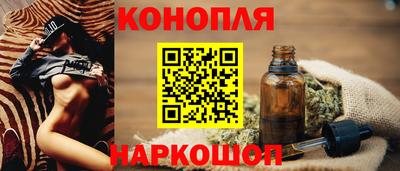 соль ск Ярцево
