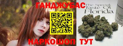 кокаин колумбия Янаул