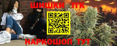 соль курить ск Ярославль