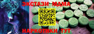 соль курить ск Ярославль