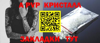 соль курить ск Ярославль