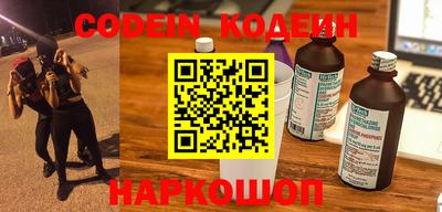 кокаин колумбия Янаул