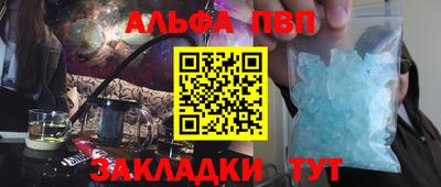 соль курить ск Ярославль