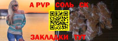 кокаин колумбия Янаул