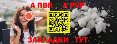 кокаин колумбия Янаул