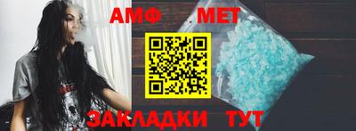 соль ск Ярцево