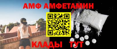 соль ск Ярцево