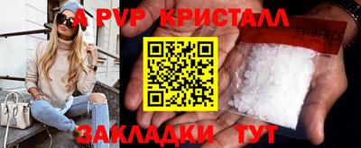 соль курить ск Ярославль