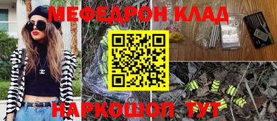 соль курить ск Ярославль