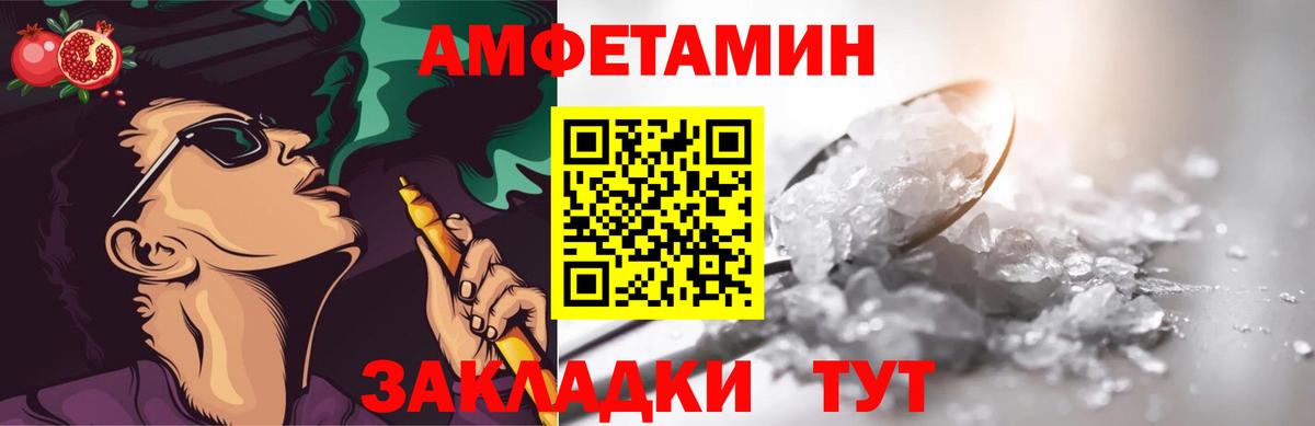 Метамфетамин пудра  Вход с VPN  Дмитров 