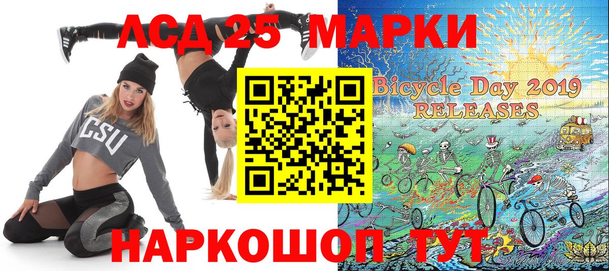 Дмитров  купить наркотик  Вход с VPN  Марки N-bome 1500мкг 