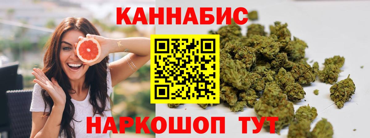 Шишки марихуана MAZAR Дмитров