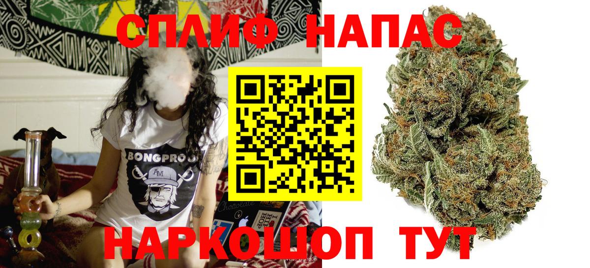 Конопля VHQ  Бошки марихуана SATIVA & INDICA  Марихуана индика  Дмитров  Бошки Шишки MAZAR  Вход с VPN 